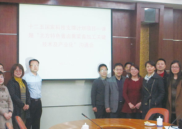 喜旺集团承担国家“十二五”科技攻关支撑计划 喜旺集团承担国家“十二五”科技攻关支撑计划